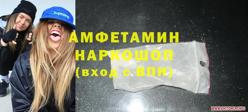 Amphetamine 98%  что такое   Богданович 