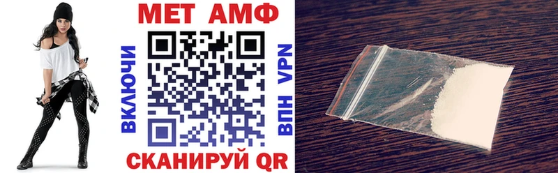 Амфетамин Розовый  Богданович 