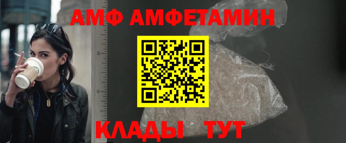 Amphetamine Розовый Богданович