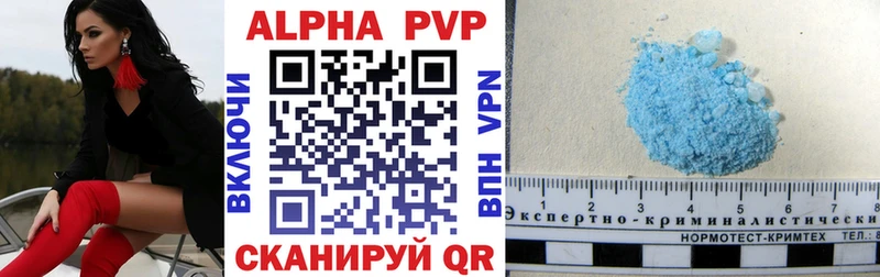 OMG как войти  Богданович  APVP СК 