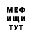Амфетамин 98% Udit 123