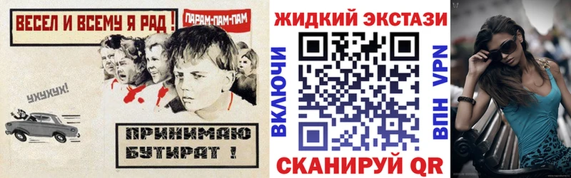 купить  цена  Богданович  Бутират оксибутират 