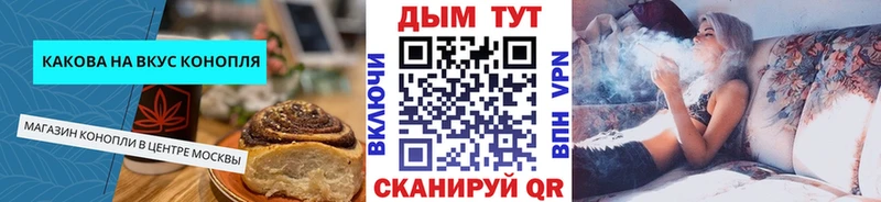 Cannafood марихуана  где найти наркотики  Богданович 