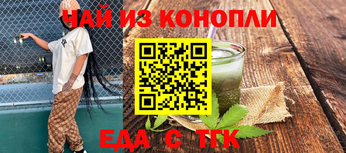 Canna-Cookies конопля Богданович