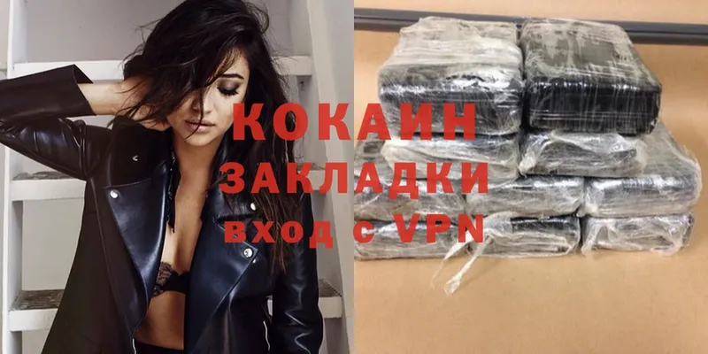 Cocaine Эквадор  Богданович 