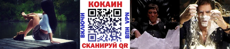 мега зеркало  Богданович  COCAIN Боливия  дарк нет Telegram  где купить наркоту 