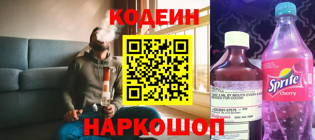 NBOMe  Гашиш  Вход с VPN  МАРИХУАНА  Мефедрон кристаллы  ГАШИШ  Богданович  Экстази 
