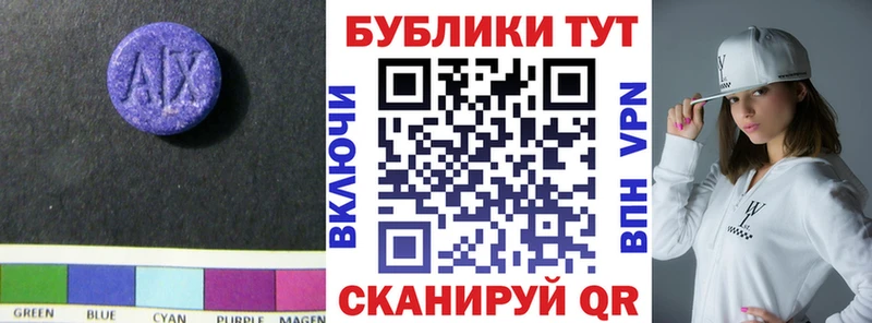 купить наркотик  Богданович  Ecstasy DUBAI 