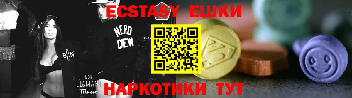 Ecstasy Punisher  Богданович  ЭКСТАЗИ  ЭКСТАЗИ TESLA 