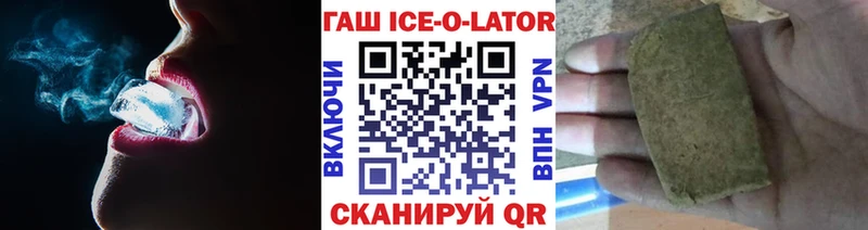 купить наркотик  Богданович  ГАШИШ Premium 
