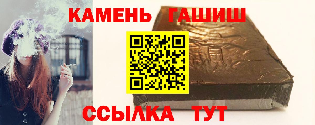 ГАШ ice o lator Богданович