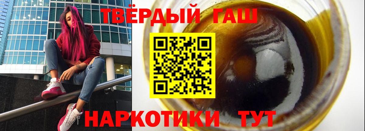 Гашиш ice o lator  Гашиш  Богданович 