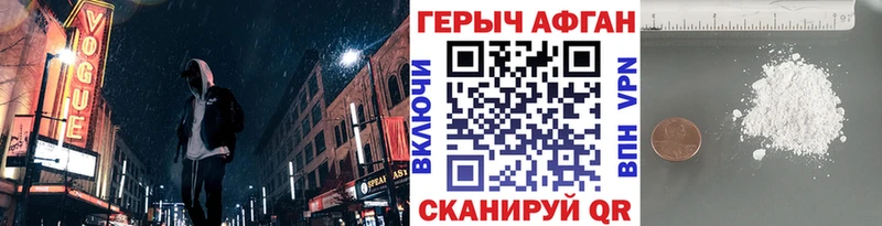 Героин белый  darknet какой сайт  Богданович 