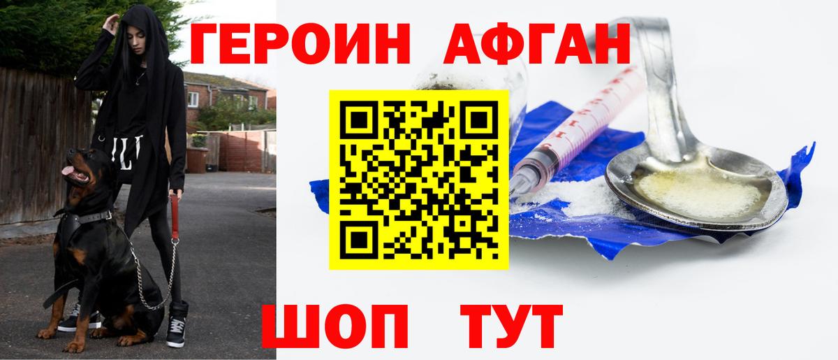 Героин гречка Богданович