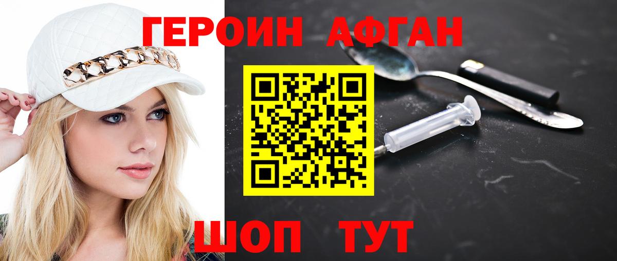 Богданович  Героин гречка  Вход с VPN 