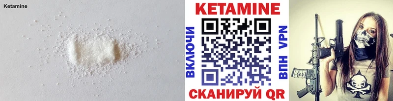 Кетамин ketamine даркнет сайт Богданович
