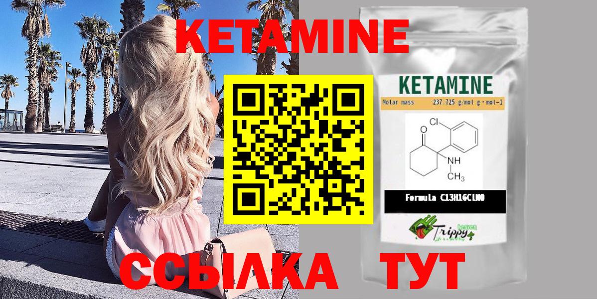 Кетамин ketamine Богданович