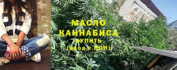 амфетамин Переславль-Залесский