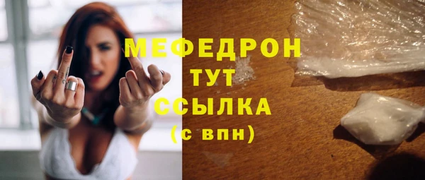 альфа пвп Покачи