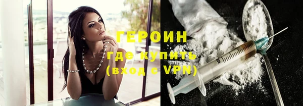 альфа пвп Покачи