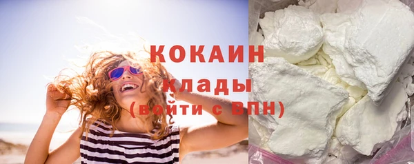 альфа пвп Покачи