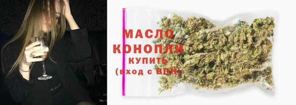 альфа пвп Покачи
