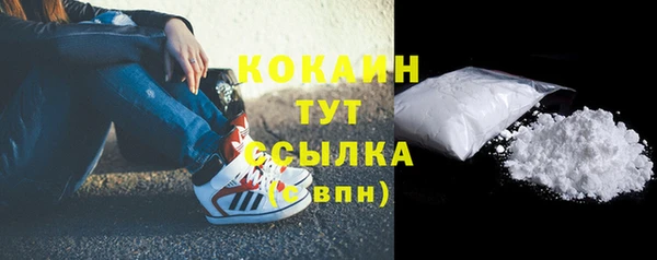 альфа пвп Покачи