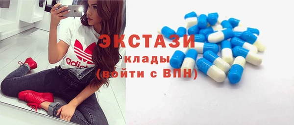 бутират Покровск