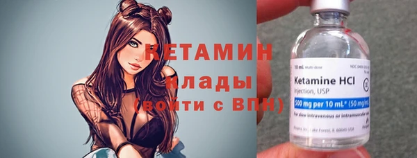 альфа пвп Покачи