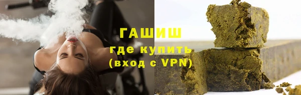 альфа пвп Покачи