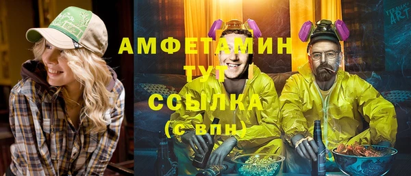 альфа пвп Покачи
