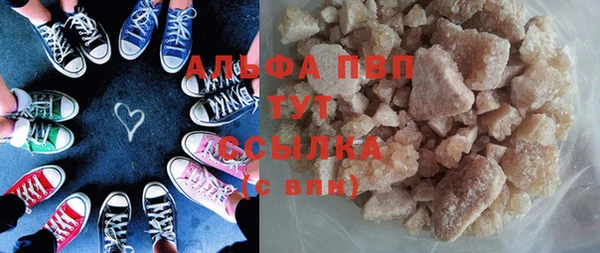бутират Покровск
