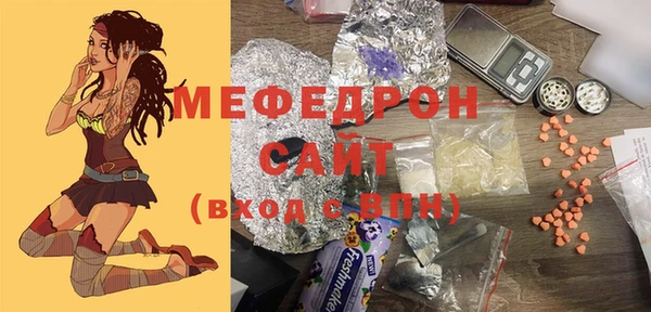 бутират Покровск