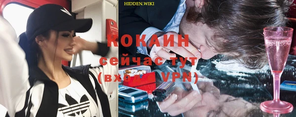 бутират Покровск