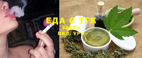 бутират Покровск