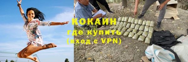 бутират Покровск