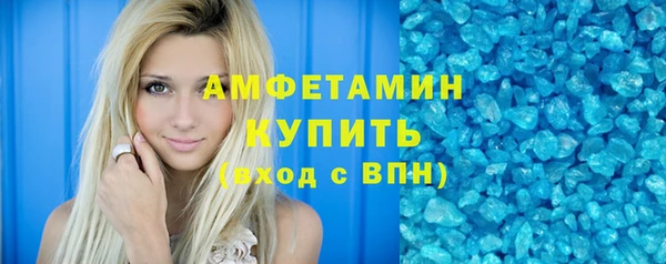 ГАЛЛЮЦИНОГЕННЫЕ ГРИБЫ Весьегонск