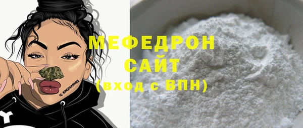 альфа пвп Покачи