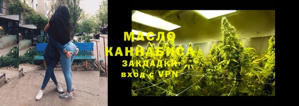бутират Покровск