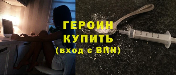 бутират Покровск