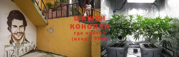 бутират Покровск