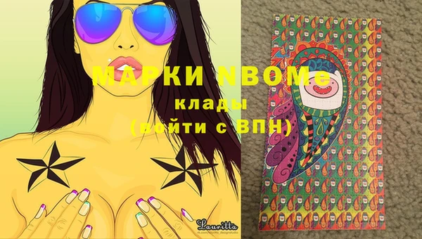 дживик Видное