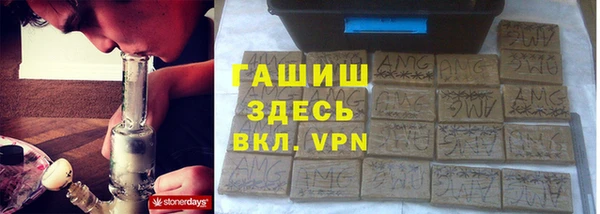 бутират Покровск