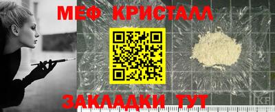 мефедрон мука Бийск