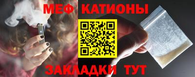 мефедрон мука Бийск