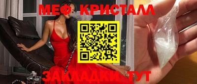 ALPHA PVP Беслан