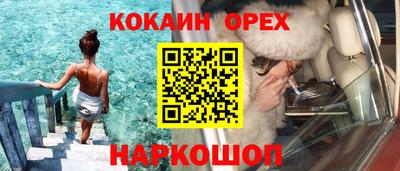 марки nbome Берёзовский