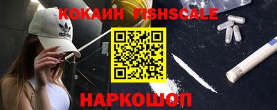 МДМА Балашиха