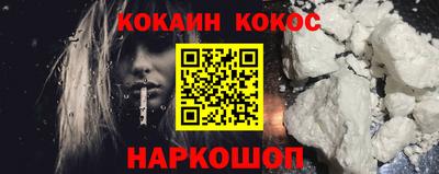 мефедрон мука Бийск