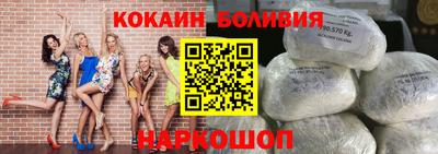 мяу мяу кристалл Балаково